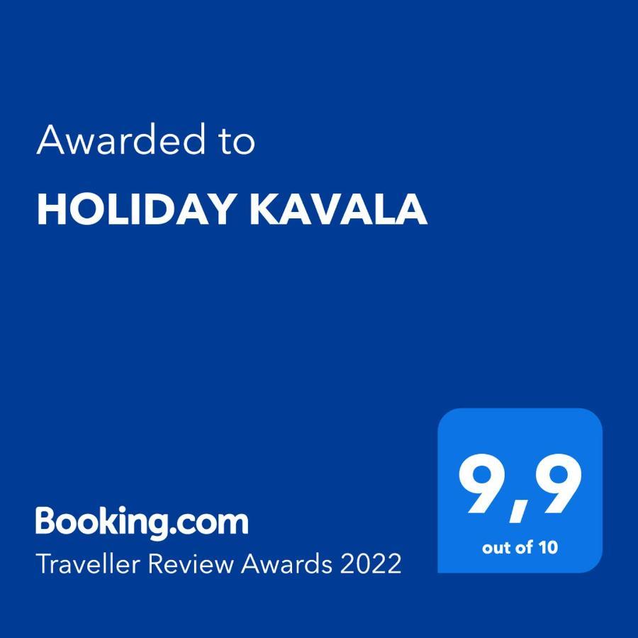 Holiday Kavala Exterior photo